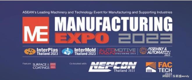 2024年泰国工业自动化展东南亚工业展MANUFACTURINGEXPO