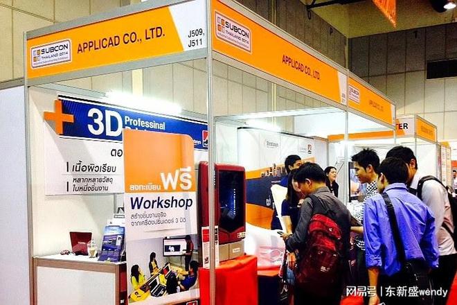 2024年泰国工业自动化展东南亚工业展MANUFACTURINGEXPO(图3)