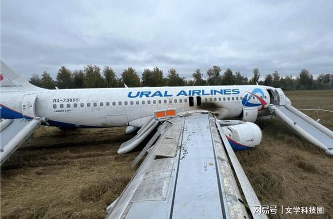 空客A320完美迫降麦田无人受伤飞机却被拆了当零件为什么？