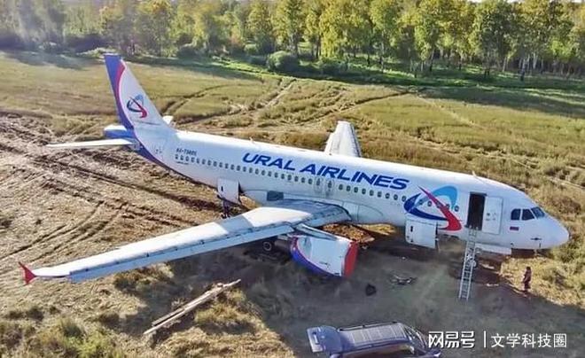 空客A320完美迫降麦田无人受伤飞机却被拆了当零件为什么？(图2)