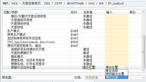 2019年大众宝来刷隐藏教程完整终结版(图3)