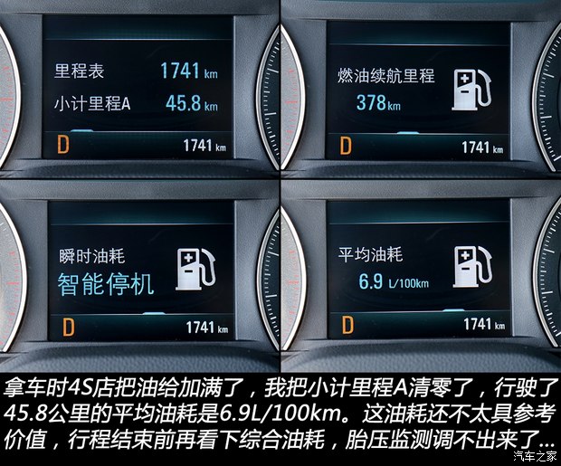 谁更靠谱？福特大众干式双离合差异浅析(图8)