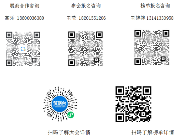 新建医院科技创新前沿盛会丨新建医院科技创新大会暨高解决方案博览会与CMEF同期同地重磅来袭！(图5)