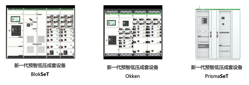 守护人身安全用完善的电气系统设计消除电气火灾隐患(图5)