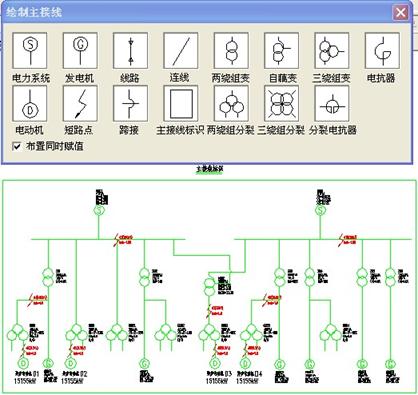 天正软件-电气系统T-Elec(图10)