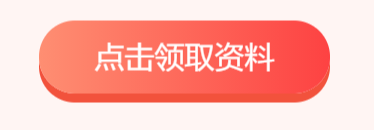 2024一级造价工程师《安装工程》备考模拟题5