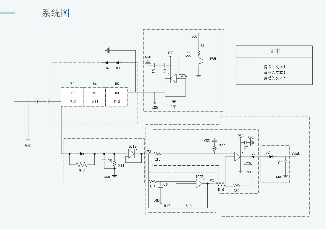 电气系统图怎么画？