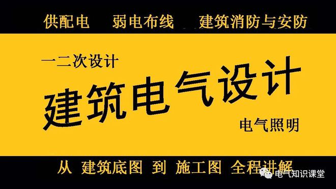 讲解丨高压开关柜内部结构和工作原理（收藏+转发）