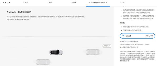 什么是软件定义汽车？高合HiPhiX：我就是(图4)