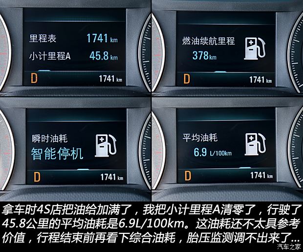 配48V电气系统曝第八代高尔夫GTI信息(图4)