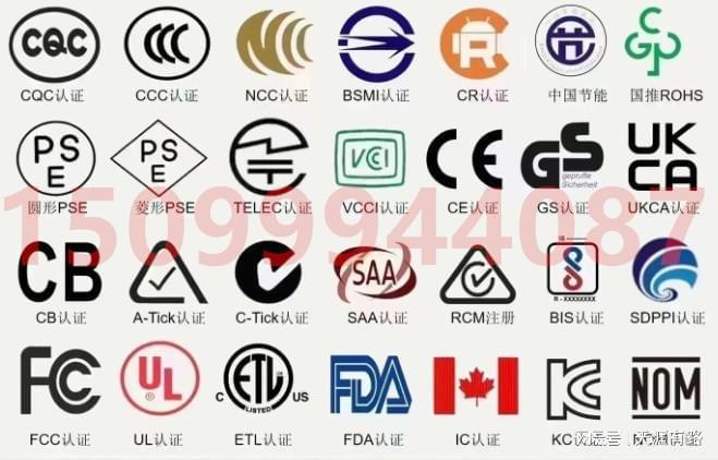 电动风扇设备的CB认证流程及IEC60335测试要求解析