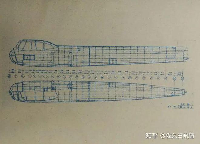 1189“东海大洋”——阅读《Q1W“东海”反潜哨戒机取极说明书(图4)