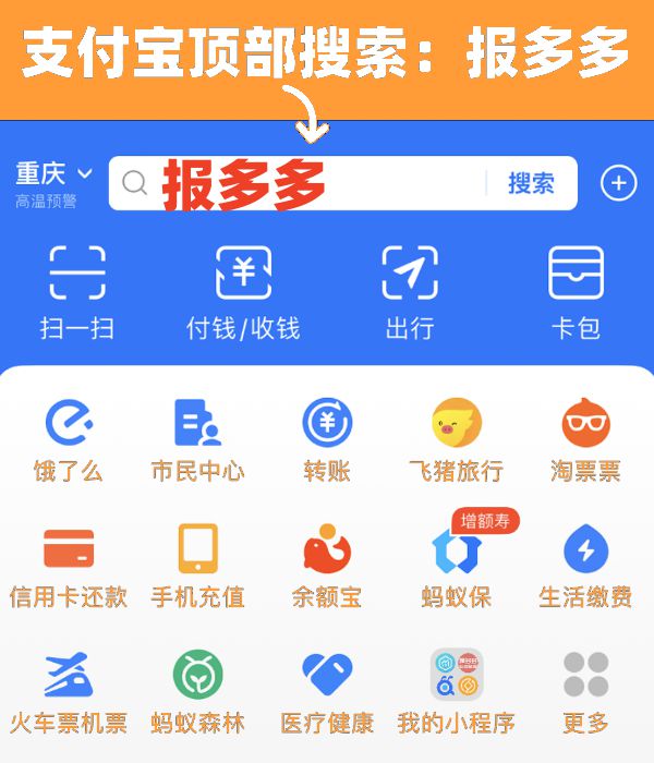 财务章和法人章登报挂失(图2)