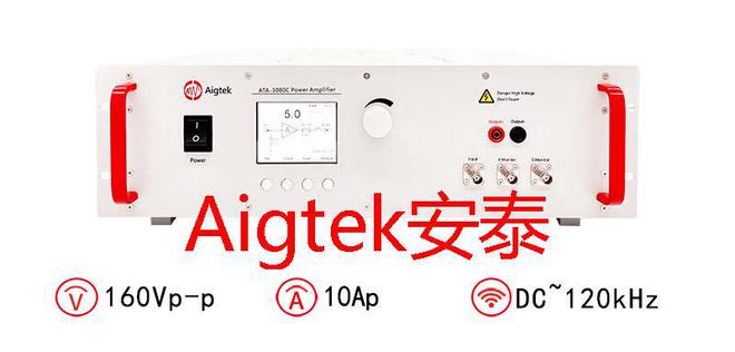 Aigtek功率放大器在压电喷墨打印实验中的应用(图4)