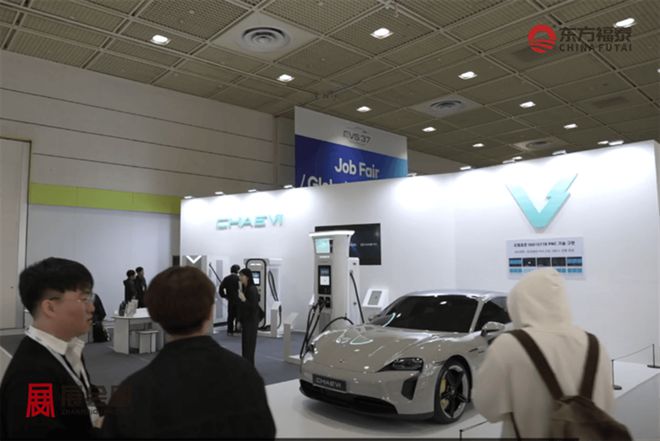 2025年世界电动车大会EVS2025(图7)