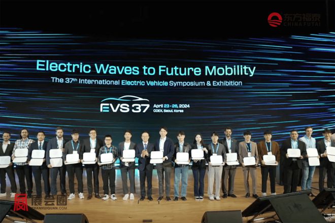 2025年世界电动车大会EVS2025(图28)