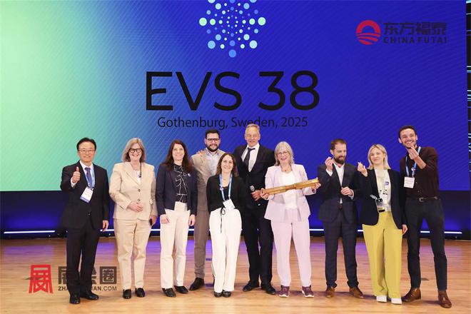 2025年瑞典世界电动车大会EVS38(图35)