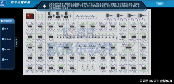 机电虚拟仿真超硬核的电气教学培训工具(图6)